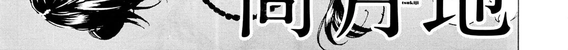 Read Adekan chapter 33 image 1 on Lezhin