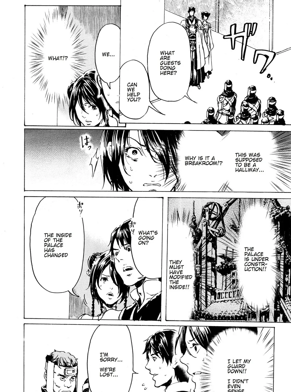 Read Adekan chapter 33 image 14 on Lezhin