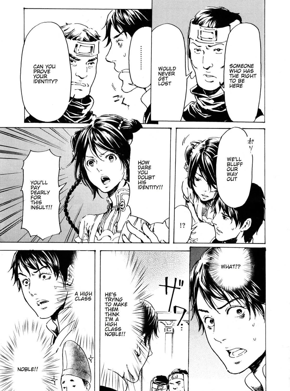 Read Adekan chapter 33 image 16 on Lezhin