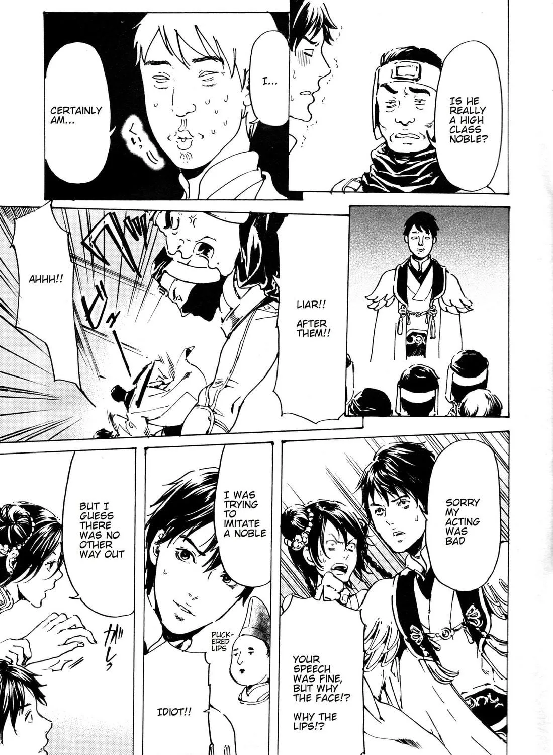 Read Adekan chapter 33 image 18 on Lezhin