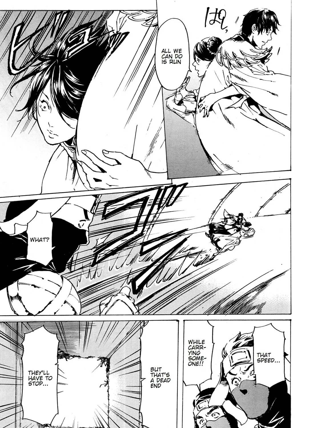 Read Adekan chapter 33 image 20 on Lezhin