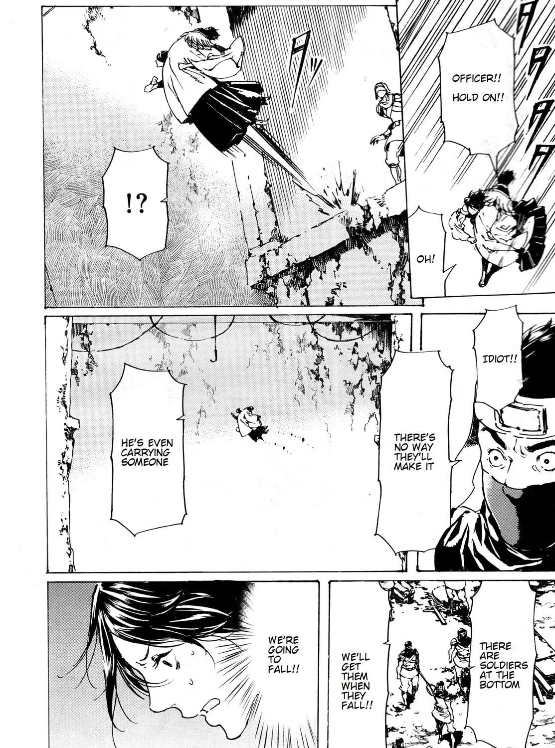Read Adekan chapter 33 image 22 on Lezhin