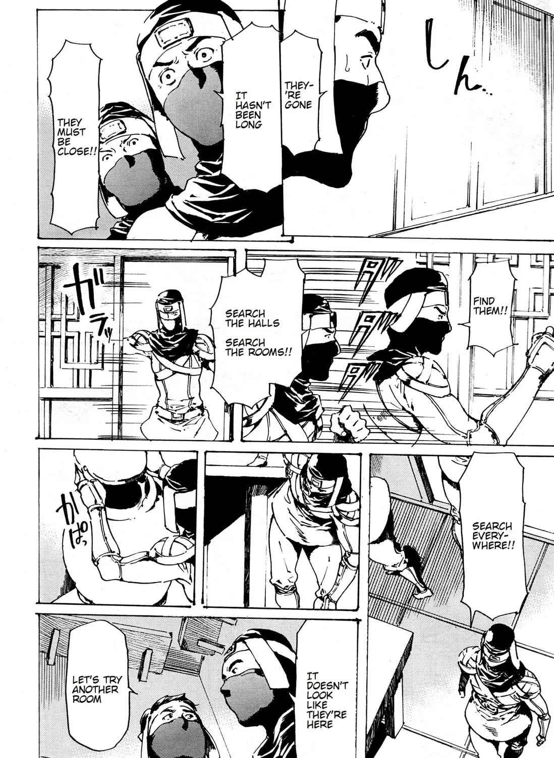 Read Adekan chapter 33 image 30 on Lezhin