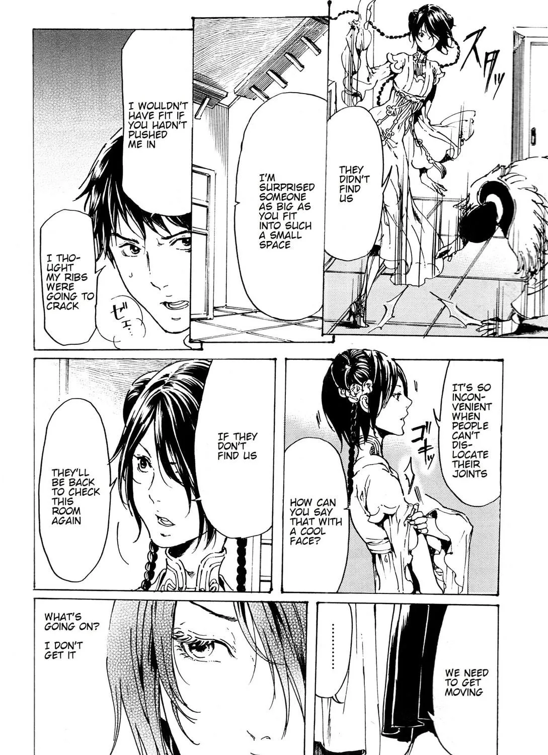 Read Adekan chapter 33 image 34 on Lezhin