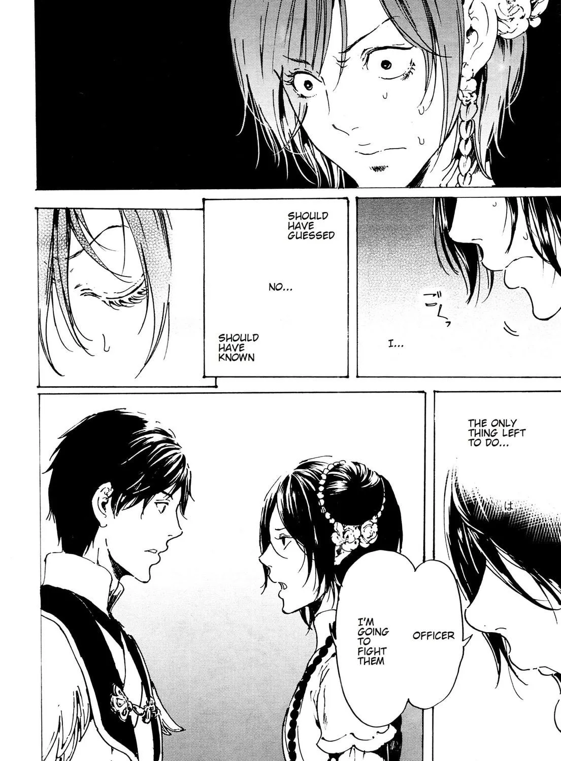 Read Adekan chapter 33 image 38 on Lezhin