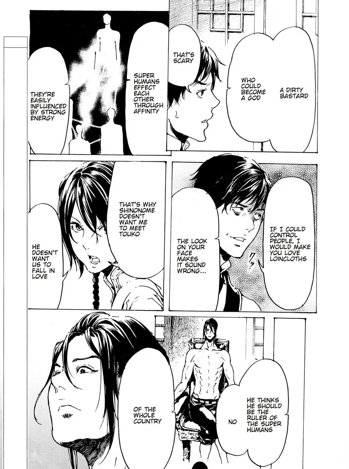 Read Adekan chapter 33 image 4 on Lezhin