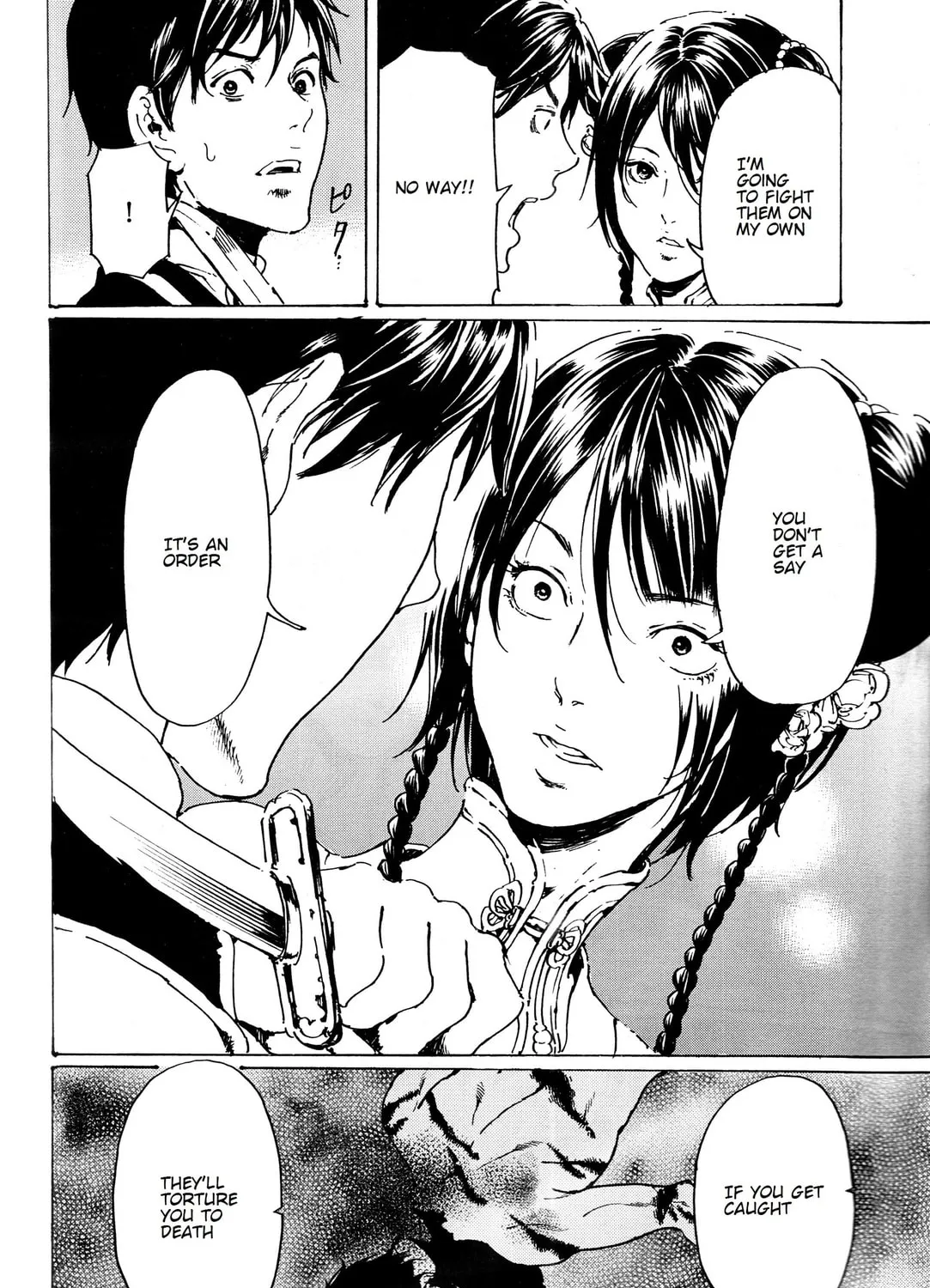 Read Adekan chapter 33 image 42 on Lezhin