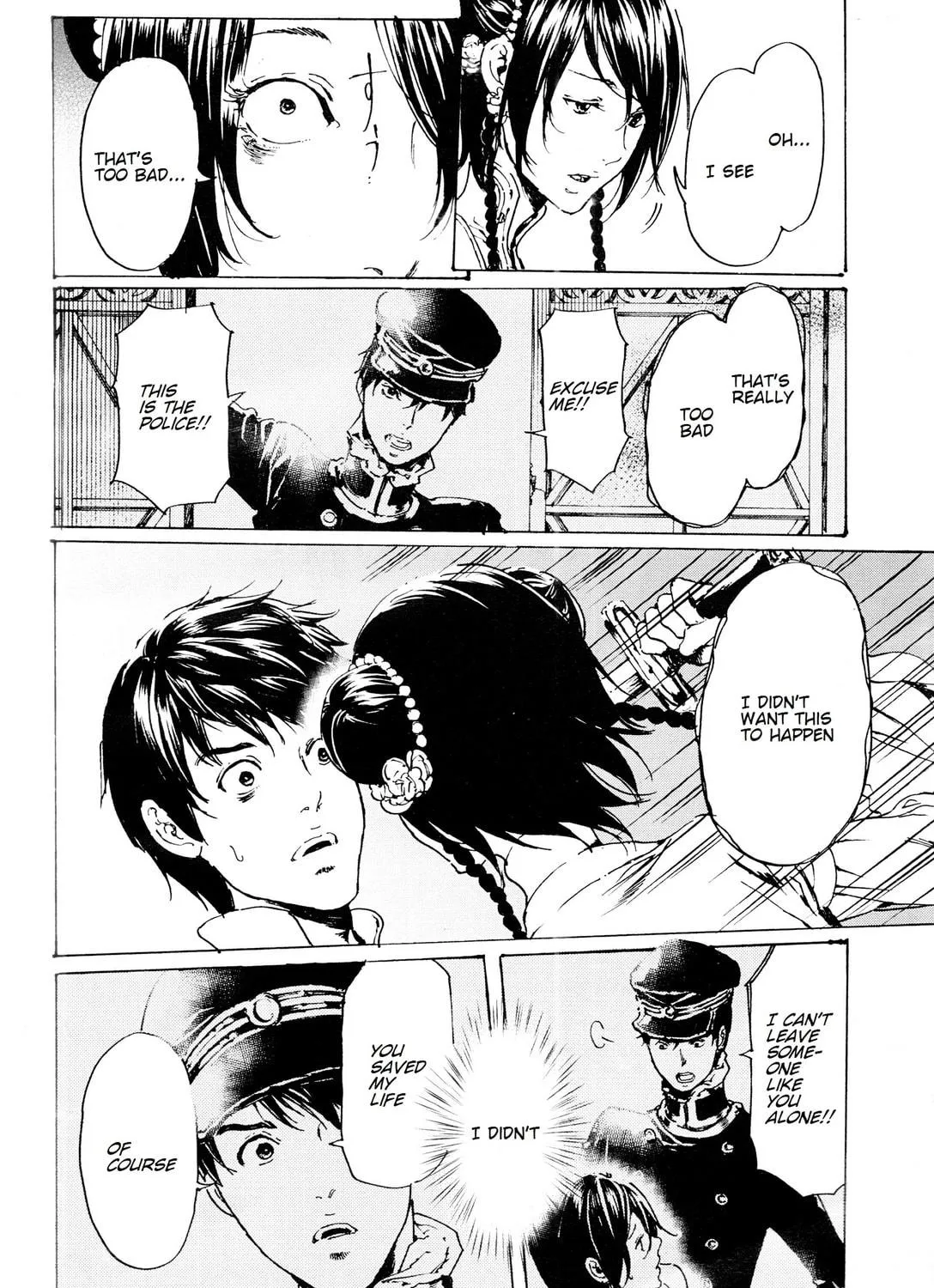Read Adekan chapter 33 image 46 on Lezhin