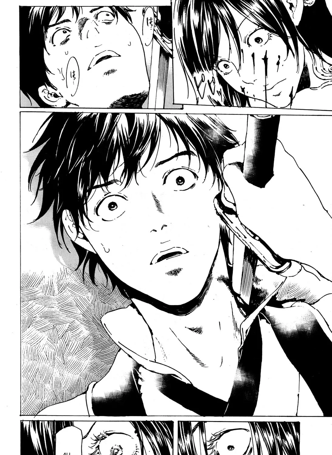 Read Adekan chapter 33 image 50 on Lezhin