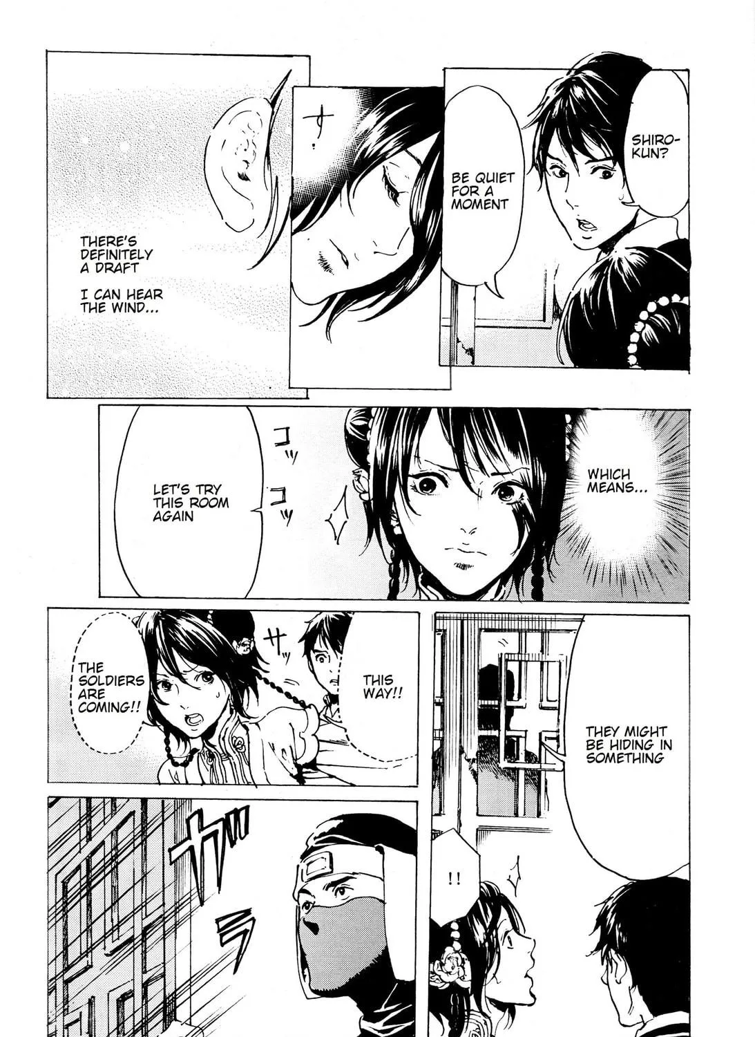 Read Adekan chapter 33 image 58 on Lezhin