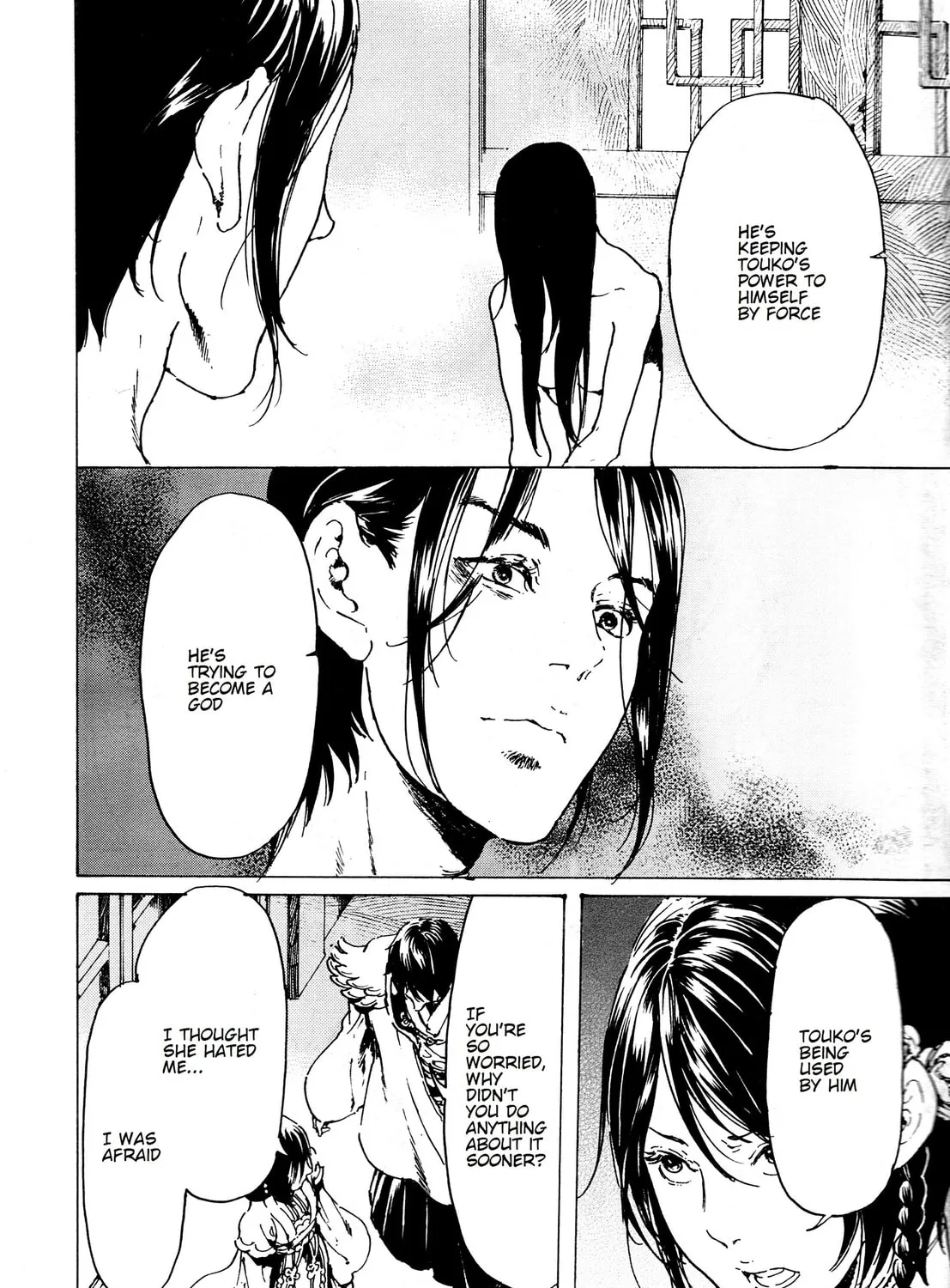 Read Adekan chapter 33 image 6 on Lezhin