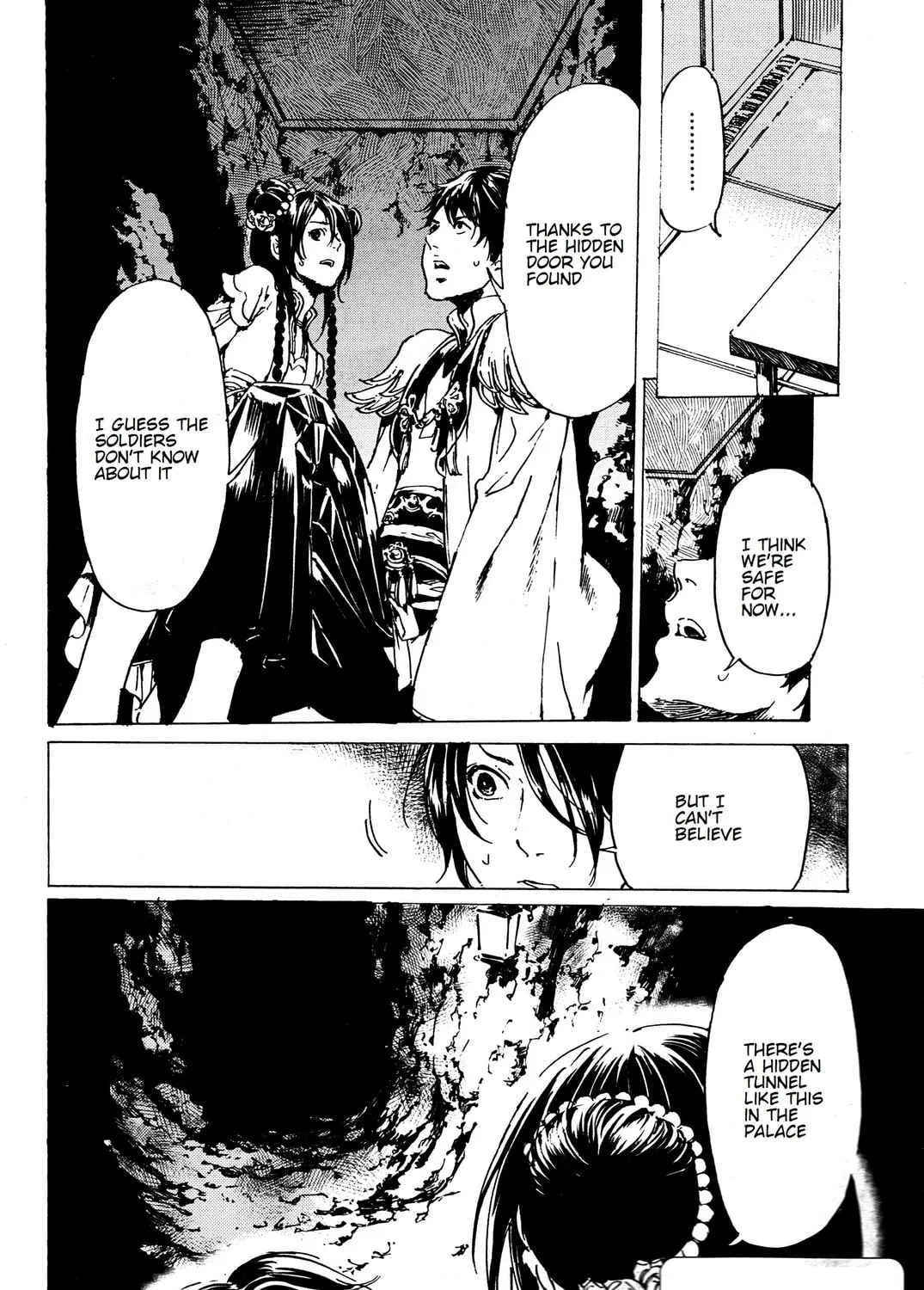 Read Adekan chapter 33 image 62 on Lezhin
