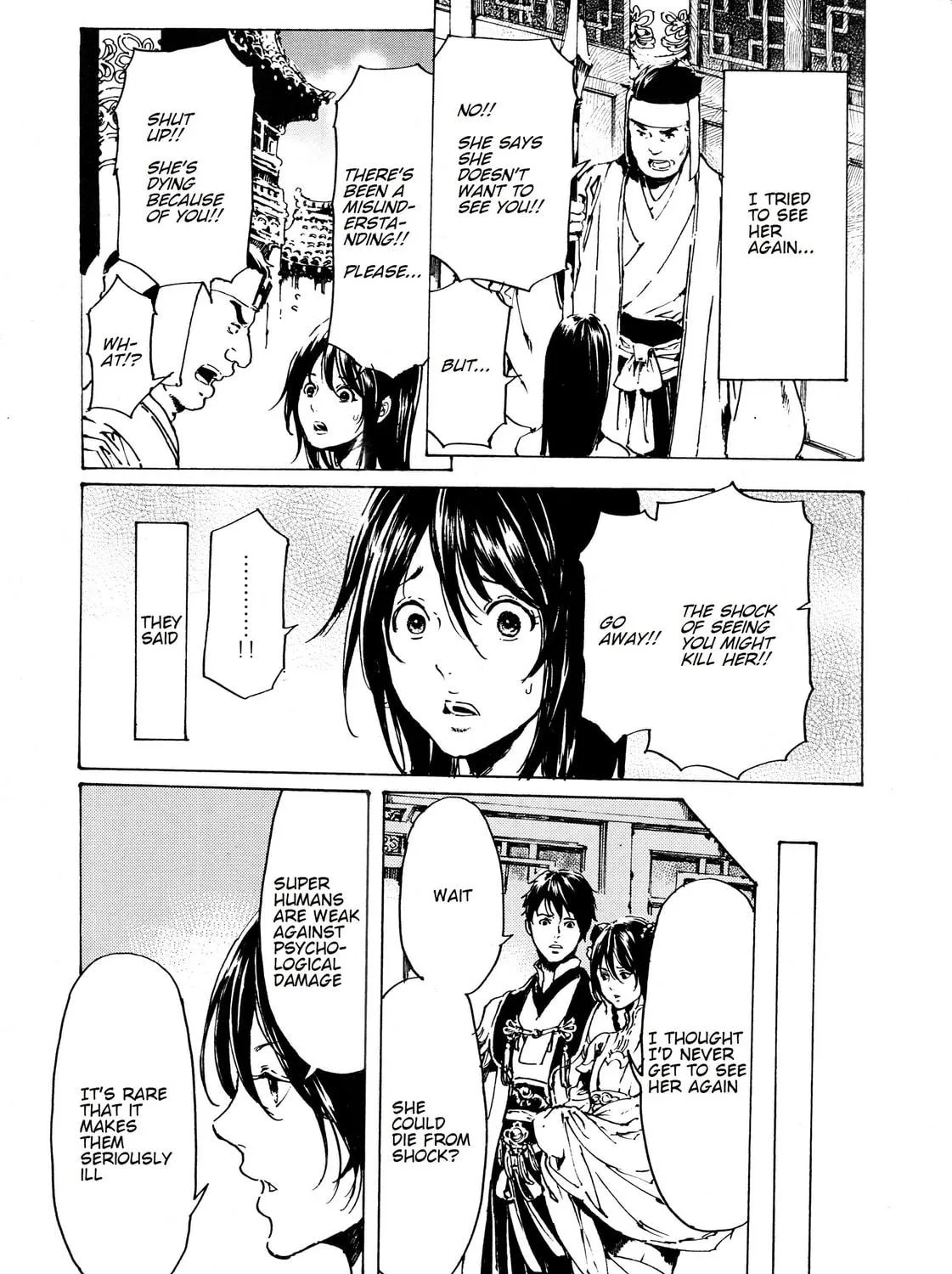 Read Adekan chapter 33 image 8 on Lezhin