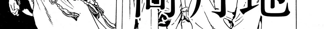 Read Adekan chapter 34 image 1 on Lezhin