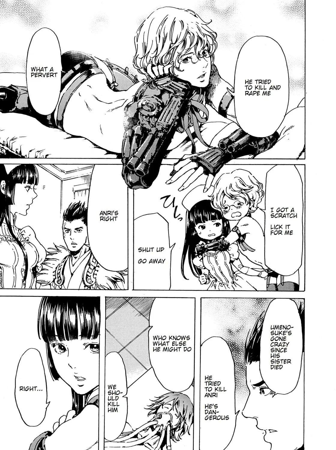 Read Adekan chapter 34 image 12 on Lezhin
