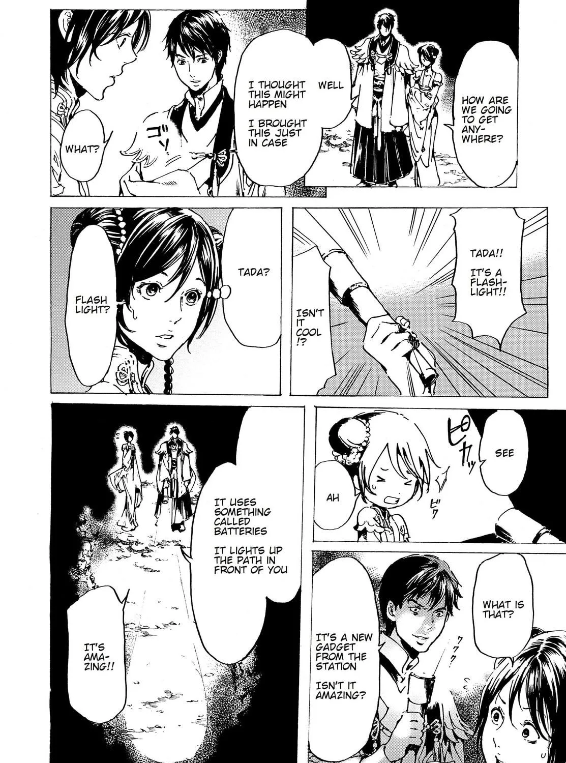 Read Adekan chapter 34 image 18 on Lezhin
