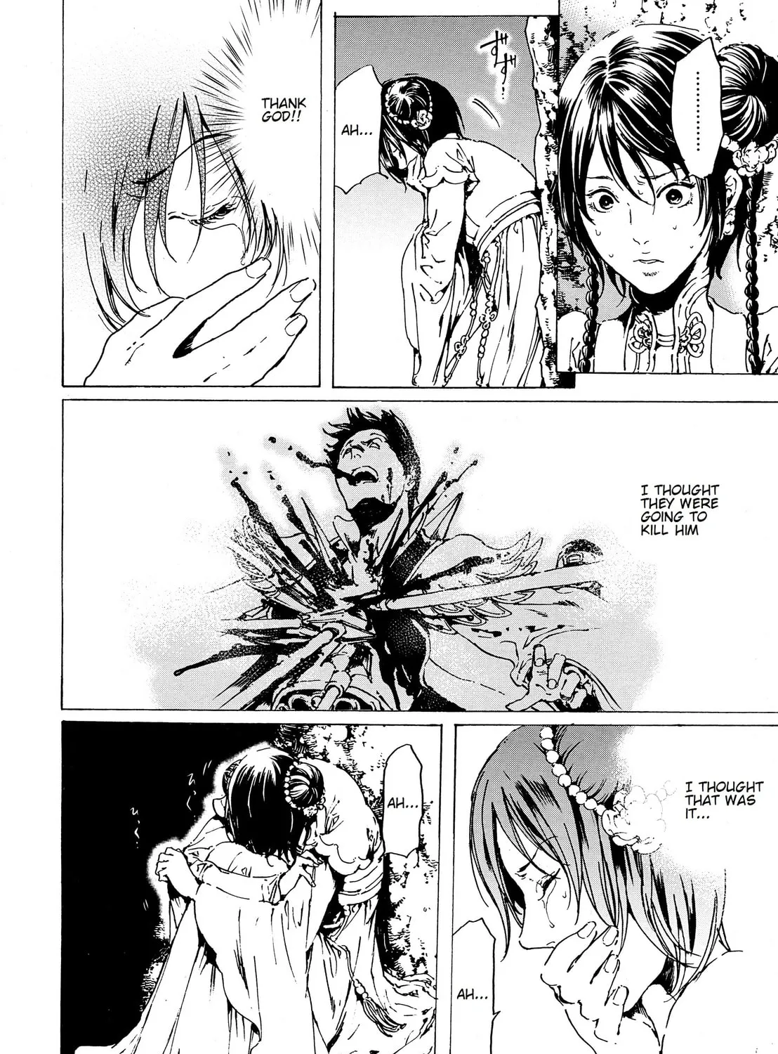 Read Adekan chapter 34 image 2 on Lezhin
