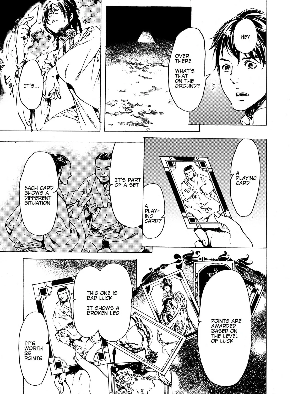 Read Adekan chapter 34 image 20 on Lezhin