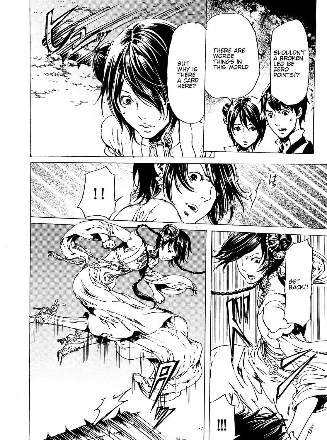Read Adekan chapter 34 image 22 on Lezhin