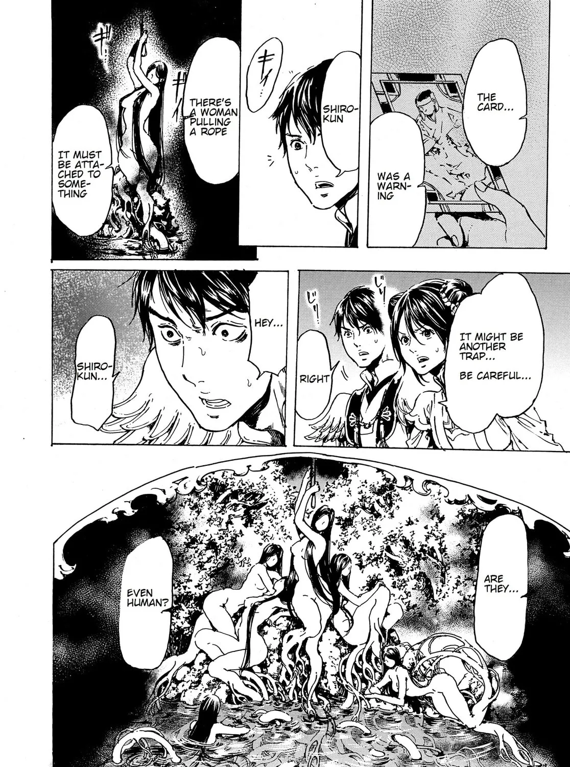 Read Adekan chapter 34 image 26 on Lezhin