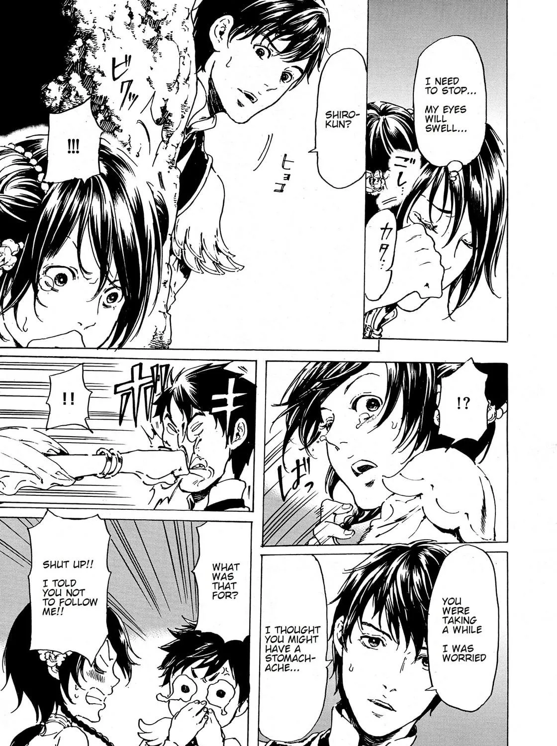 Read Adekan chapter 34 image 4 on Lezhin