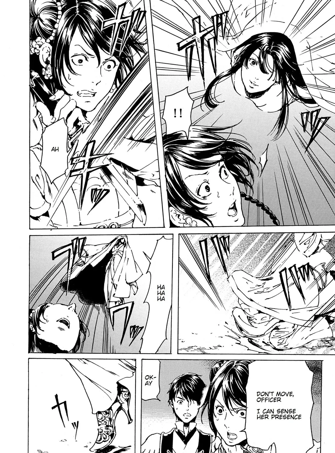Read Adekan chapter 34 image 42 on Lezhin