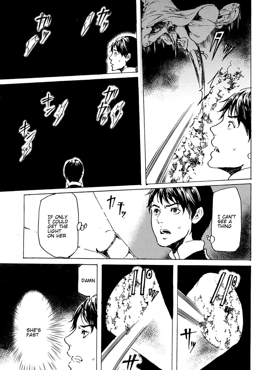 Read Adekan chapter 34 image 44 on Lezhin