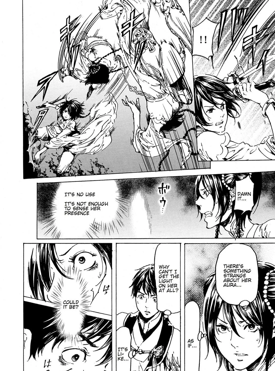 Read Adekan chapter 34 image 46 on Lezhin