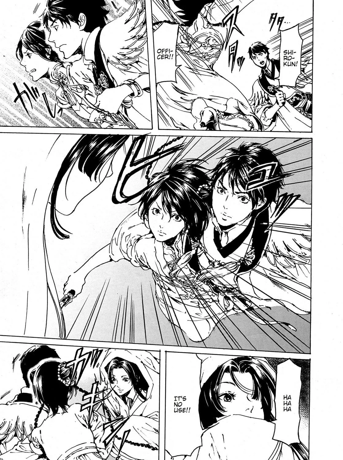 Read Adekan chapter 34 image 48 on Lezhin