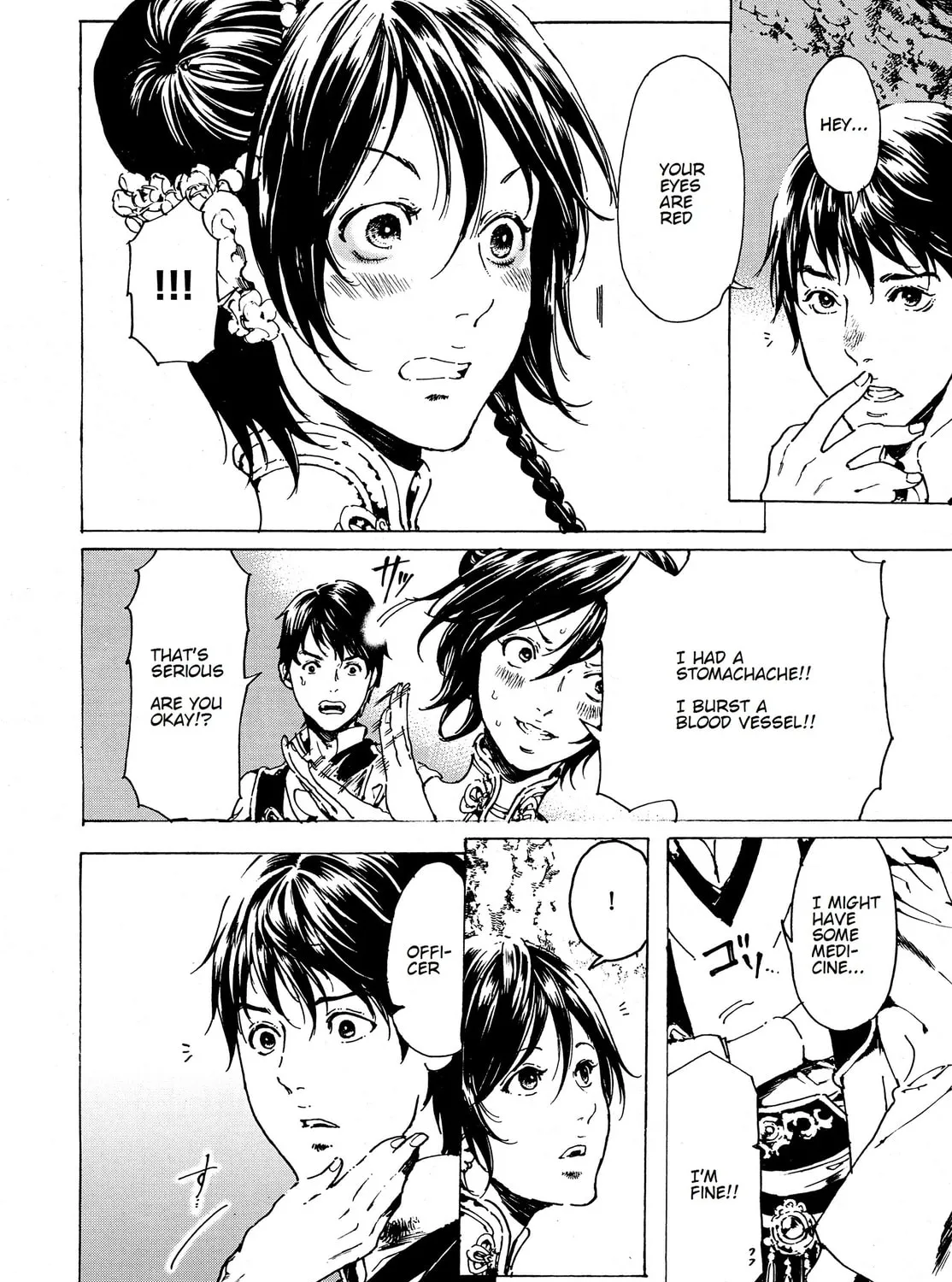 Read Adekan chapter 34 image 6 on Lezhin