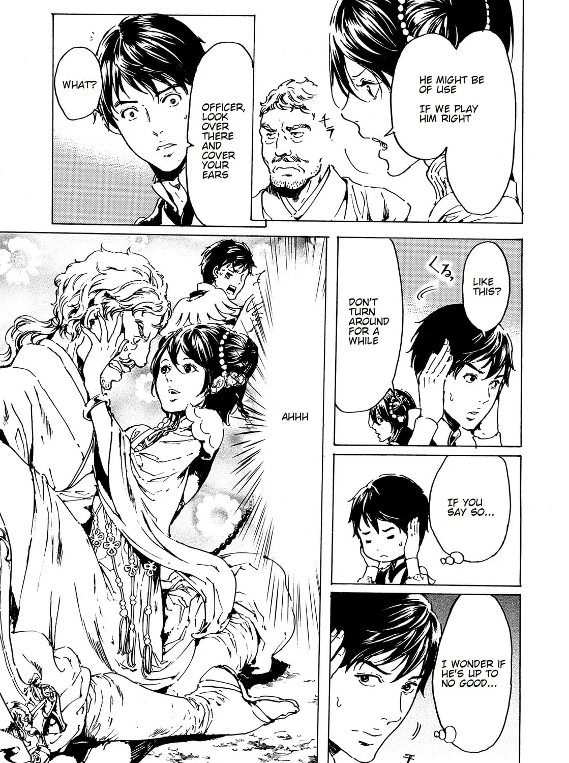Read Adekan chapter 34 image 60 on Lezhin