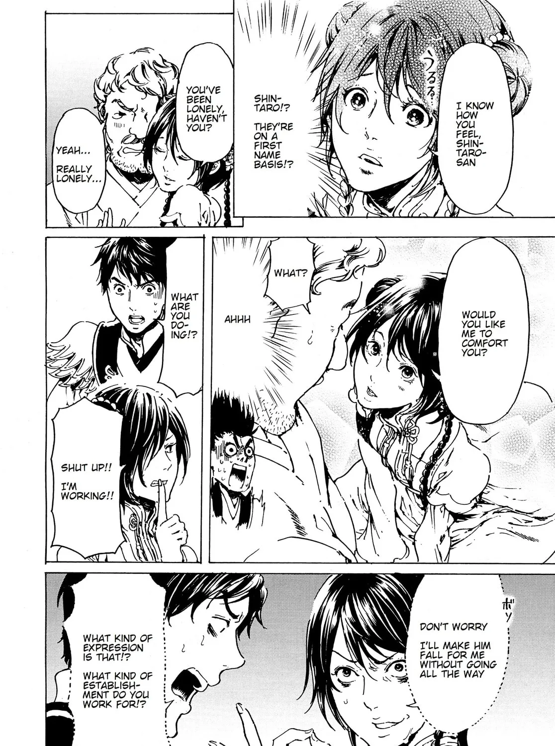 Read Adekan chapter 34 image 62 on Lezhin