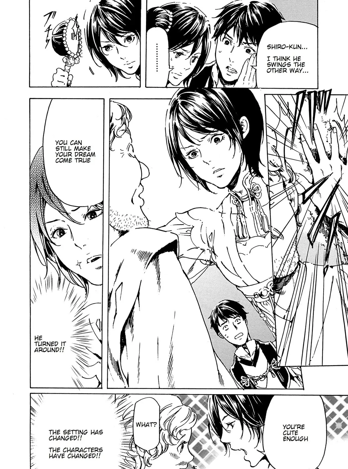 Read Adekan chapter 34 image 66 on Lezhin