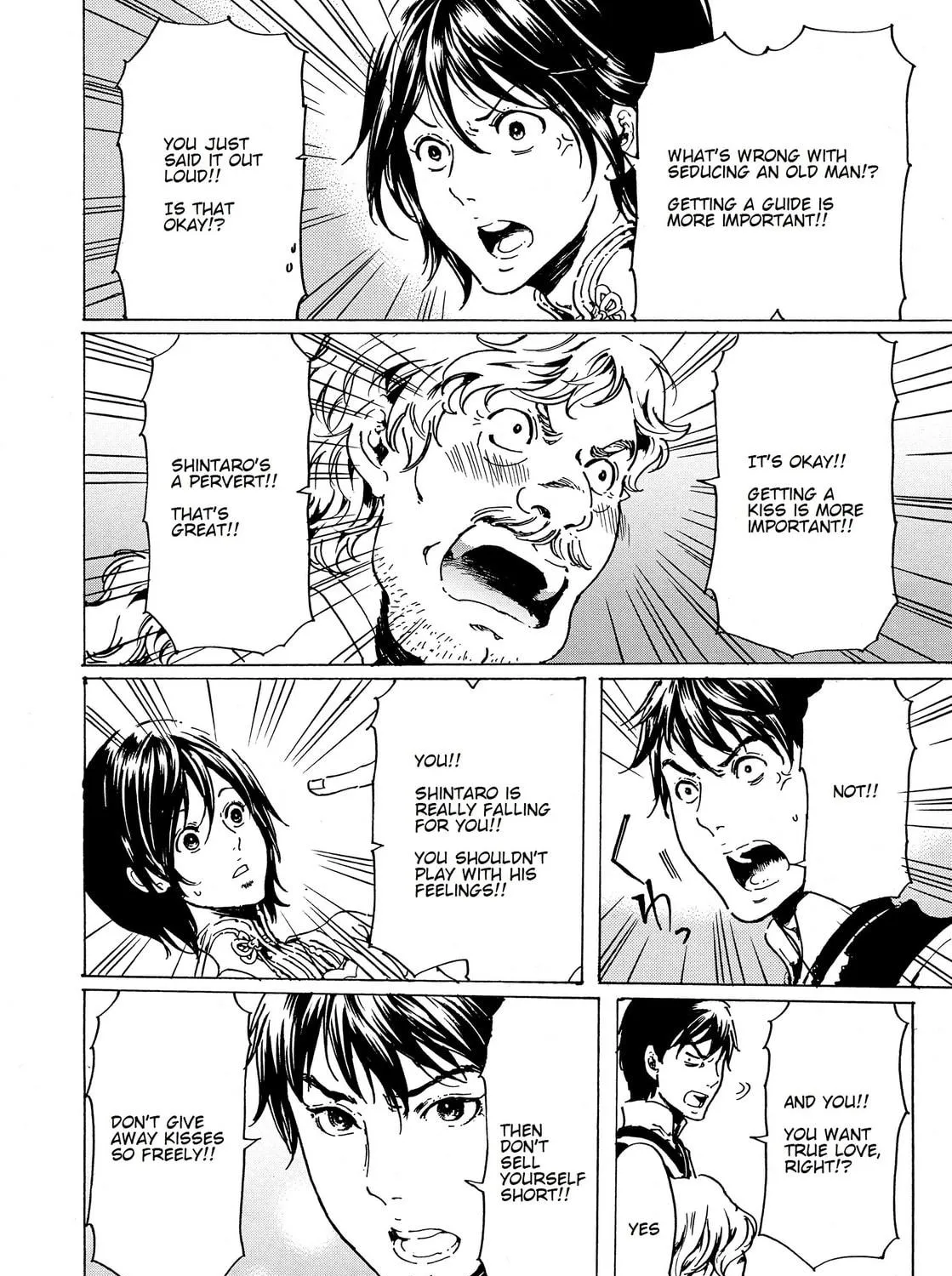 Read Adekan chapter 34 image 70 on Lezhin