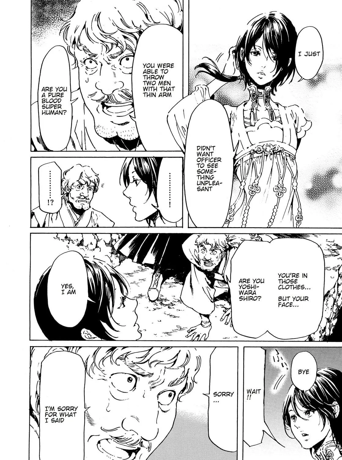 Read Adekan chapter 35 image 10 on Lezhin