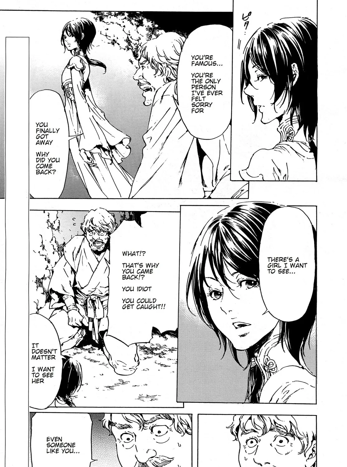 Read Adekan chapter 35 image 12 on Lezhin