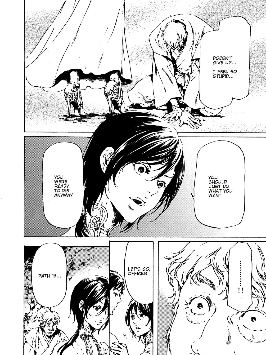 Read Adekan chapter 35 image 14 on Lezhin