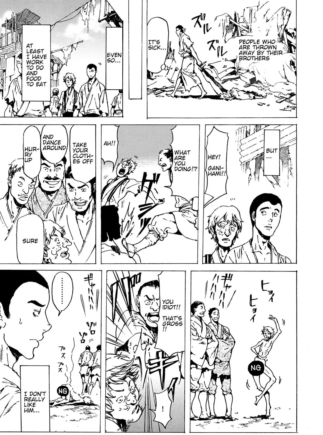 Read Adekan chapter 35 image 24 on Lezhin