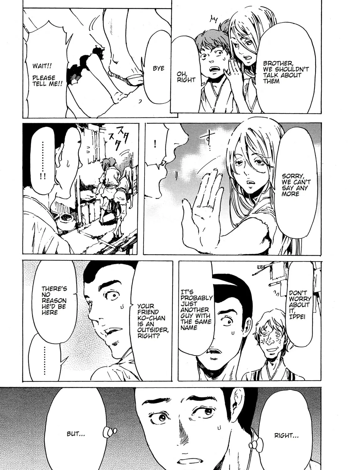 Read Adekan chapter 35 image 32 on Lezhin