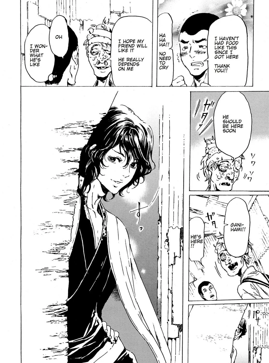 Read Adekan chapter 35 image 38 on Lezhin