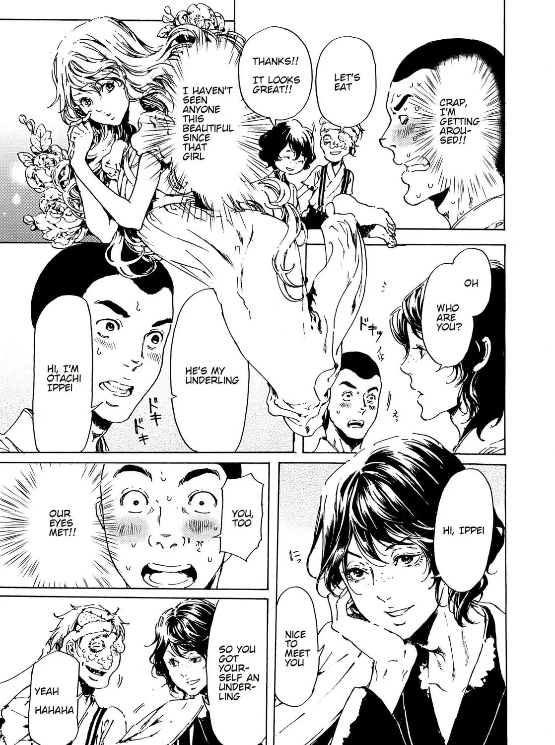 Read Adekan chapter 35 image 44 on Lezhin