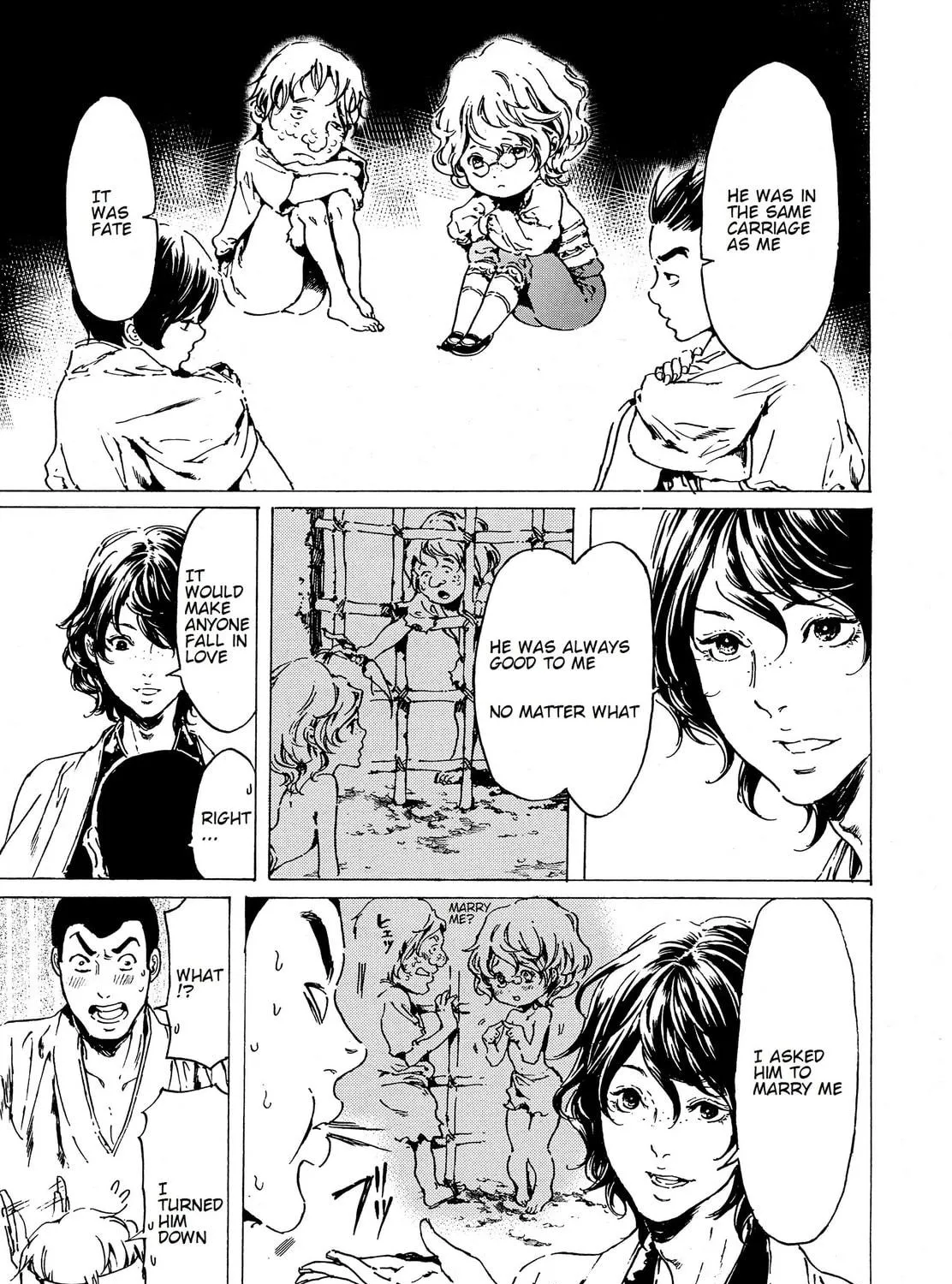 Read Adekan chapter 35 image 48 on Lezhin