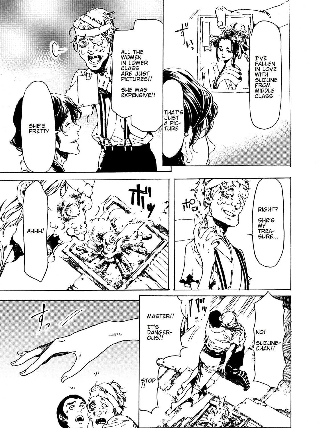 Read Adekan chapter 35 image 52 on Lezhin