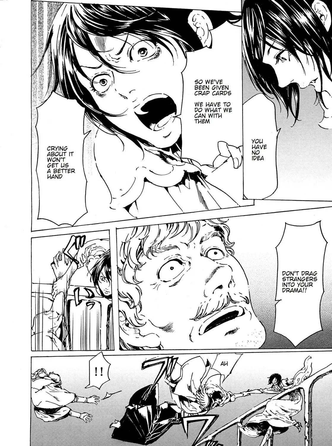 Read Adekan chapter 35 image 6 on Lezhin
