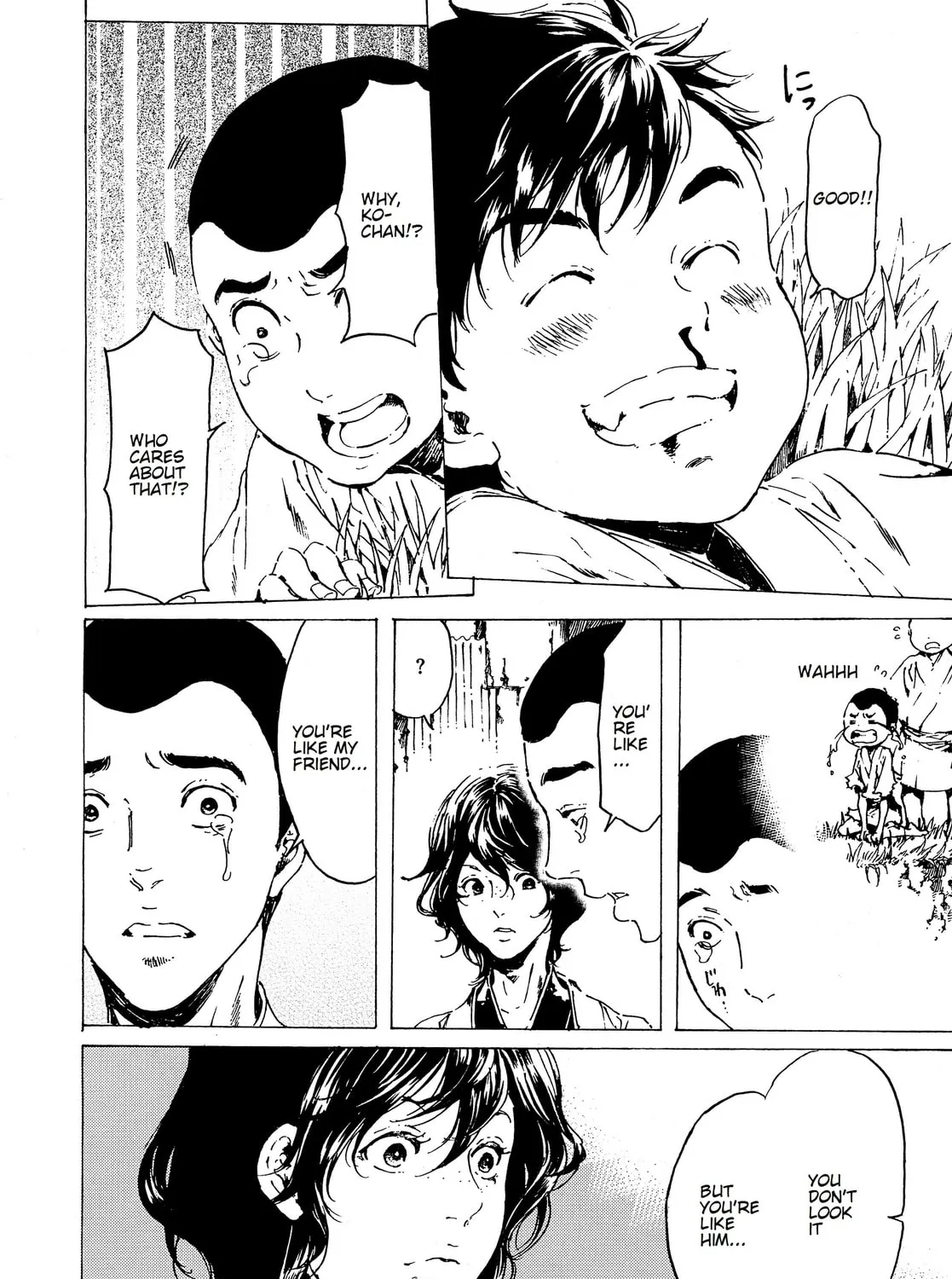 Read Adekan chapter 35 image 62 on Lezhin