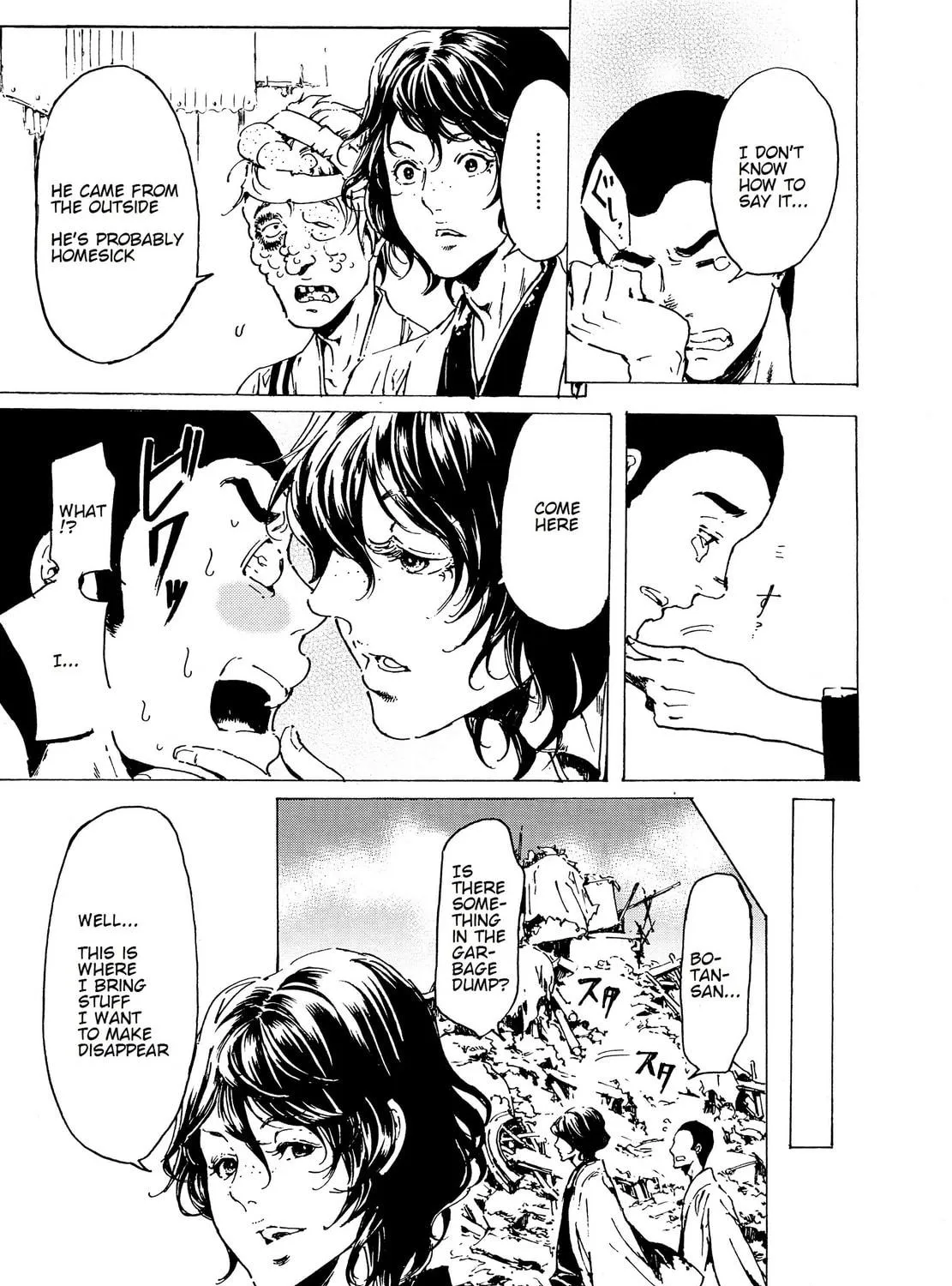 Read Adekan chapter 35 image 64 on Lezhin