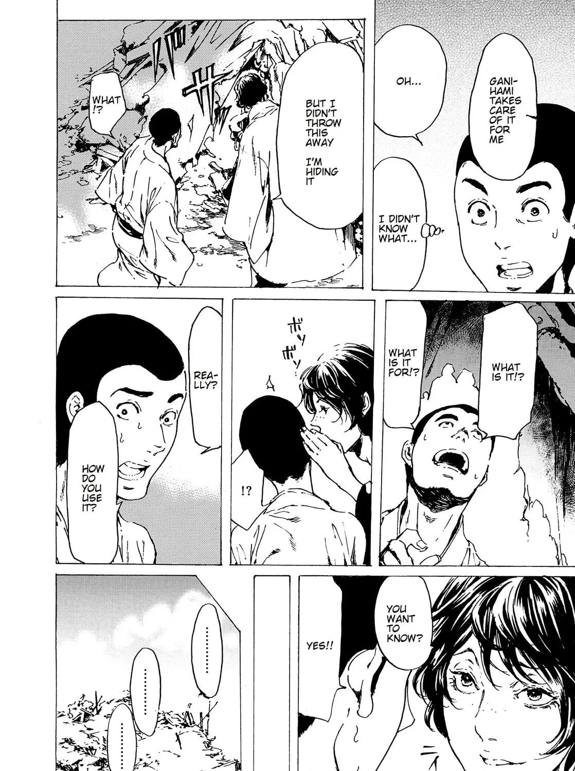 Read Adekan chapter 35 image 66 on Lezhin