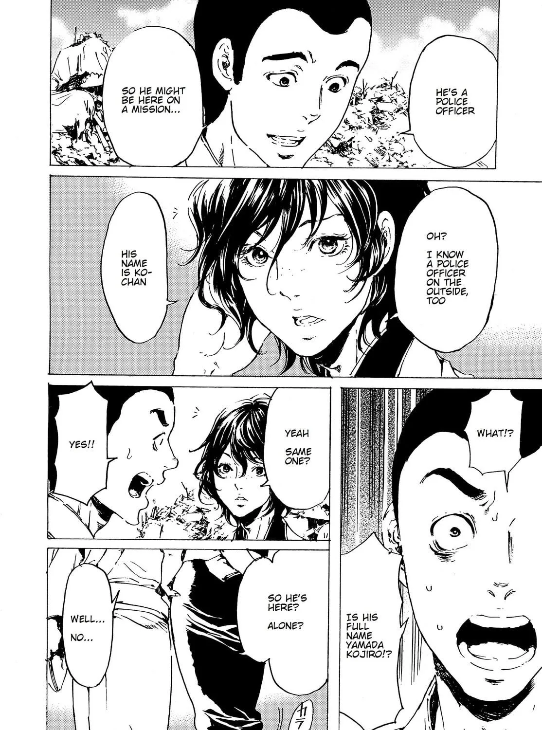 Read Adekan chapter 35 image 70 on Lezhin