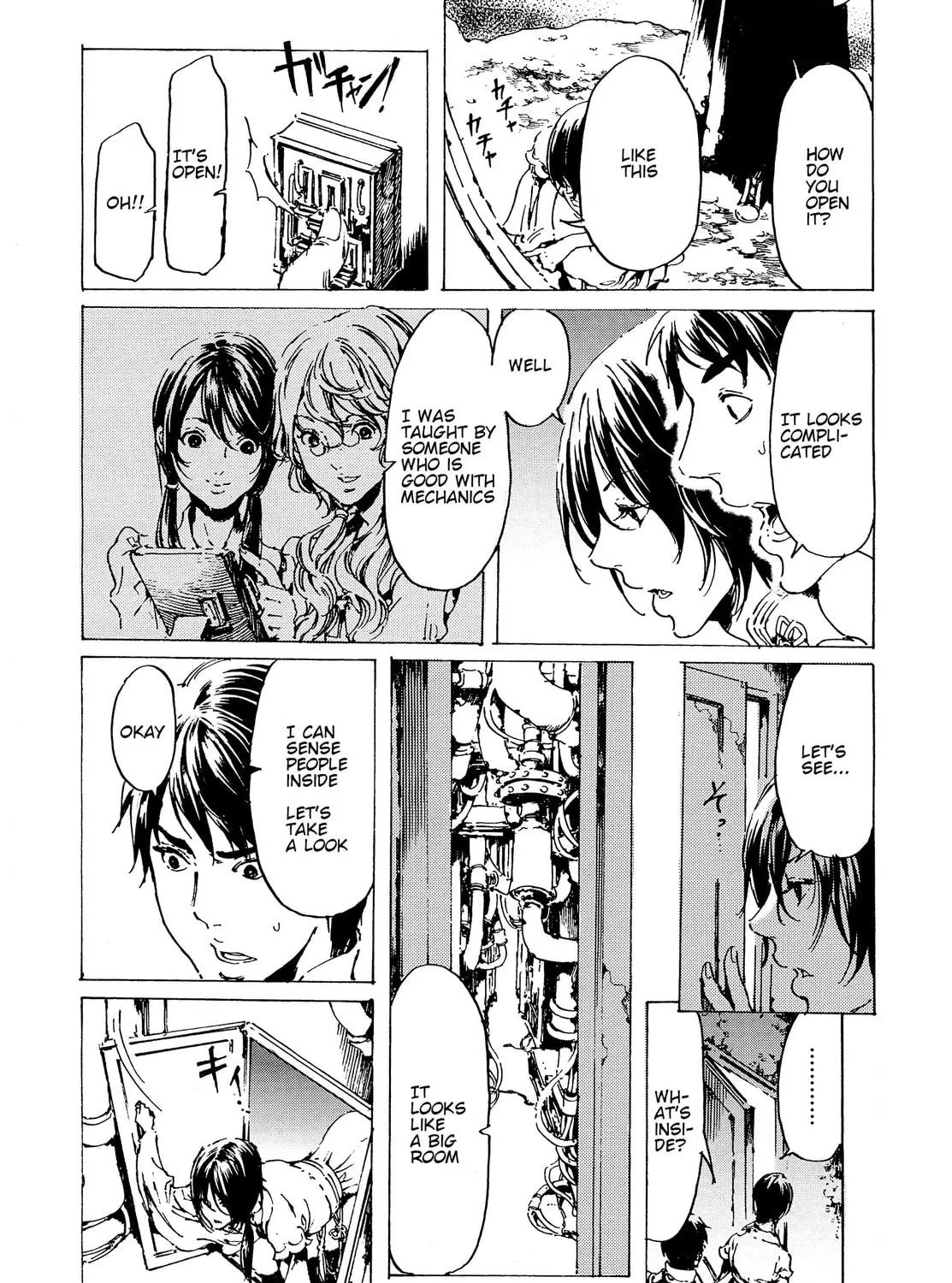 Read Adekan chapter 35 image 78 on Lezhin