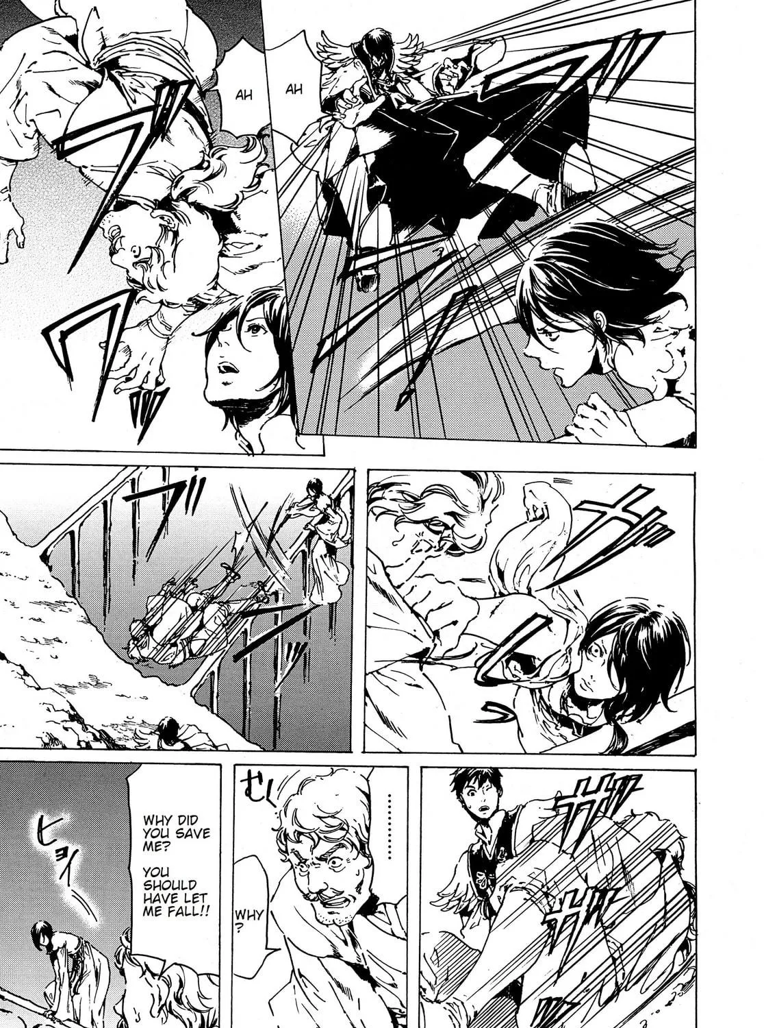 Read Adekan chapter 35 image 8 on Lezhin